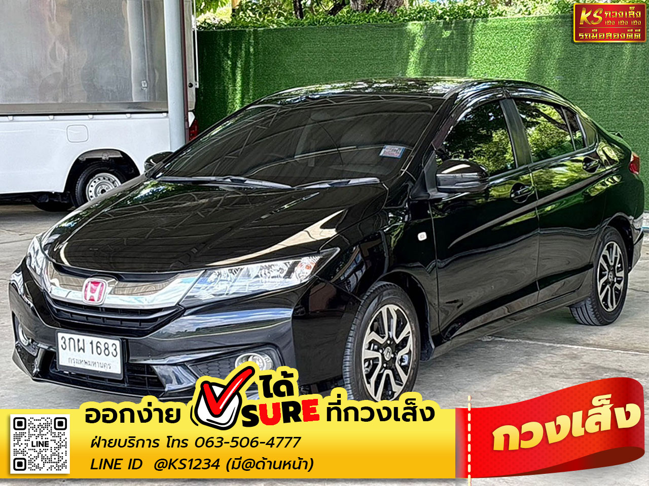 HONDA CITY 1.5S 2014 AUTO