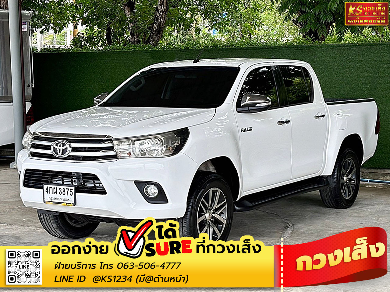 TOYOTA HILUX REVO 2.4E PERRUNNER 2015 AT