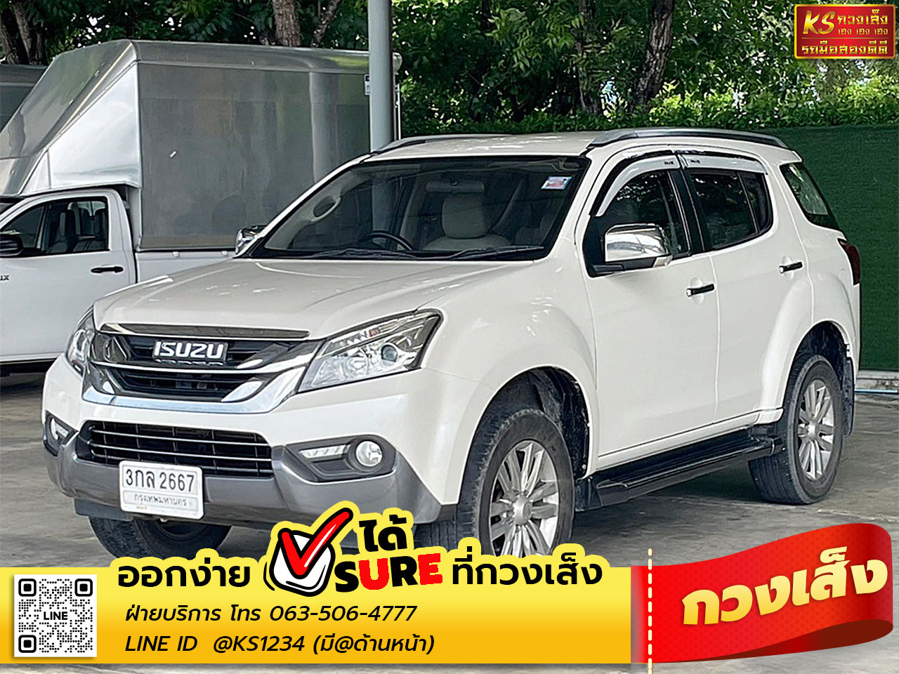 ISUZU MU-X 3.0 DVD NAVI 2014 AT