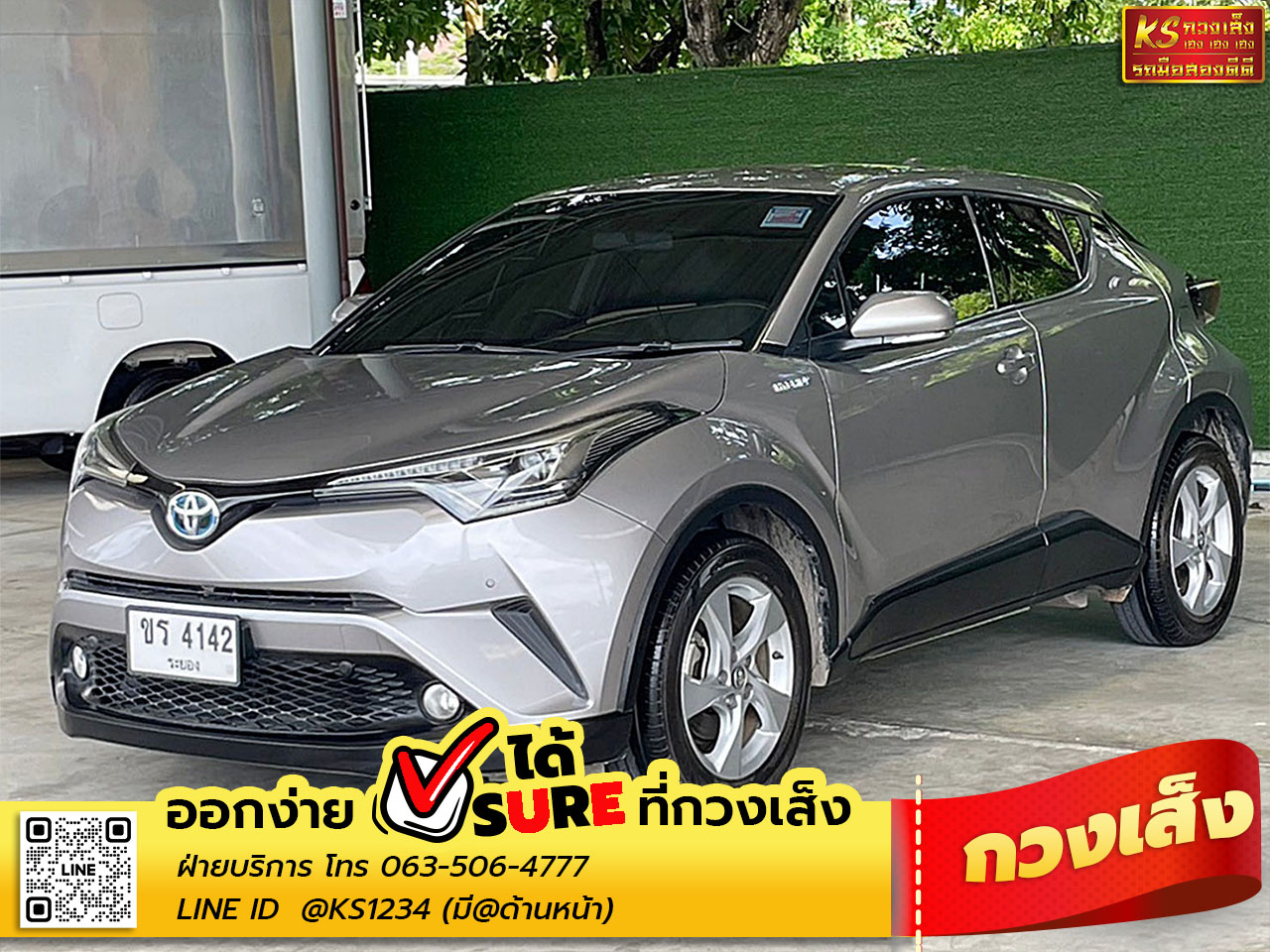 Toyota C-HR 1.8 Hybrid MID 2018 AT