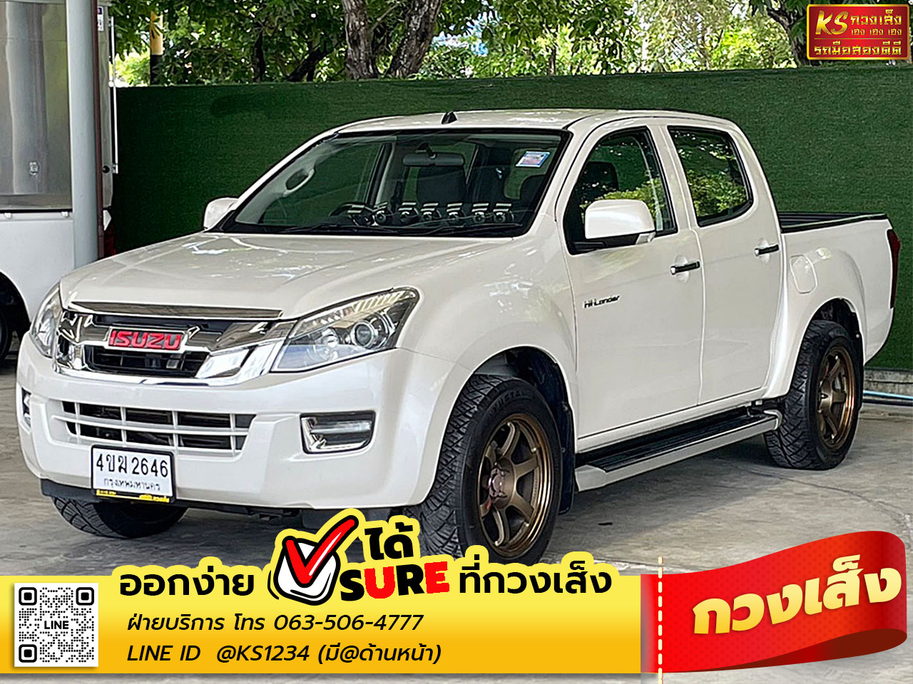 Isuzu D-Max 4Dr Hi-Lander 2.5Z VGS 2015 MT