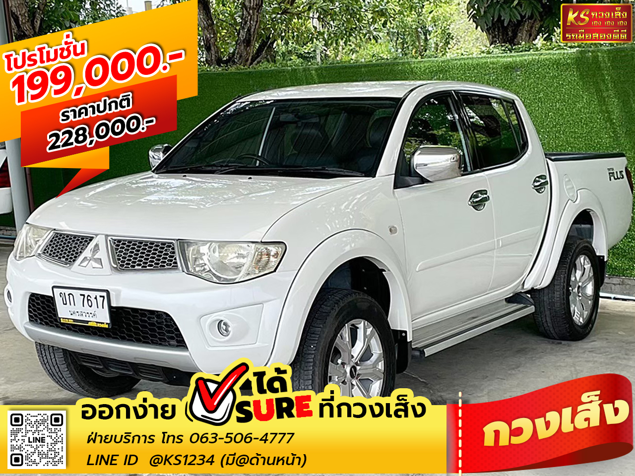 MITSUBISHI TRITON 2.4 PLUS 2012 MT (CNG)