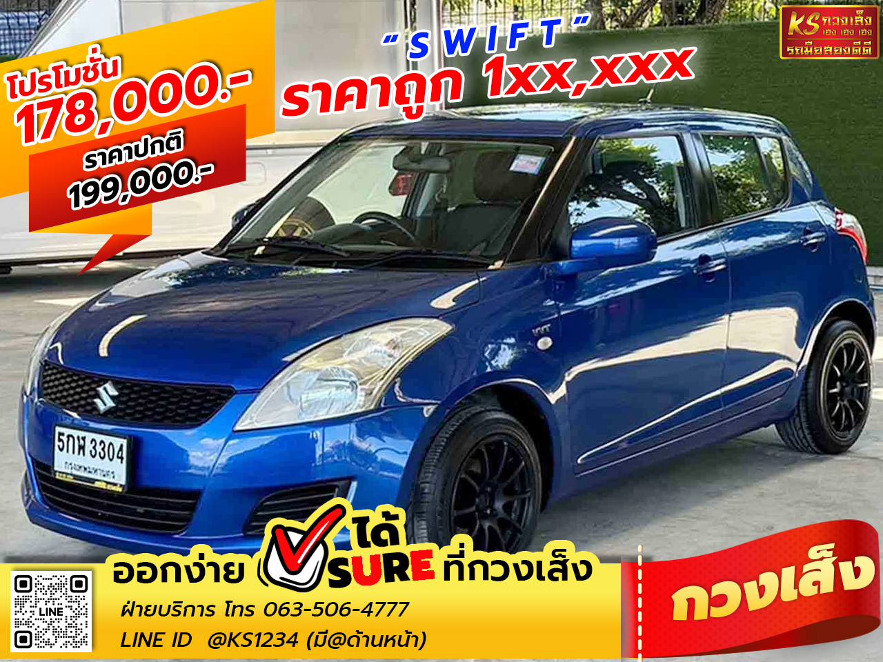 SUZUKI SWIFT 1.2 GLX 2013 AT