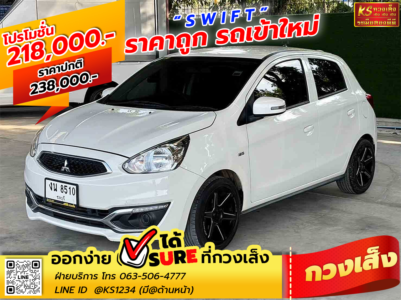 MITSUBISHI MIRAGE 1.2GLX 2018 AT