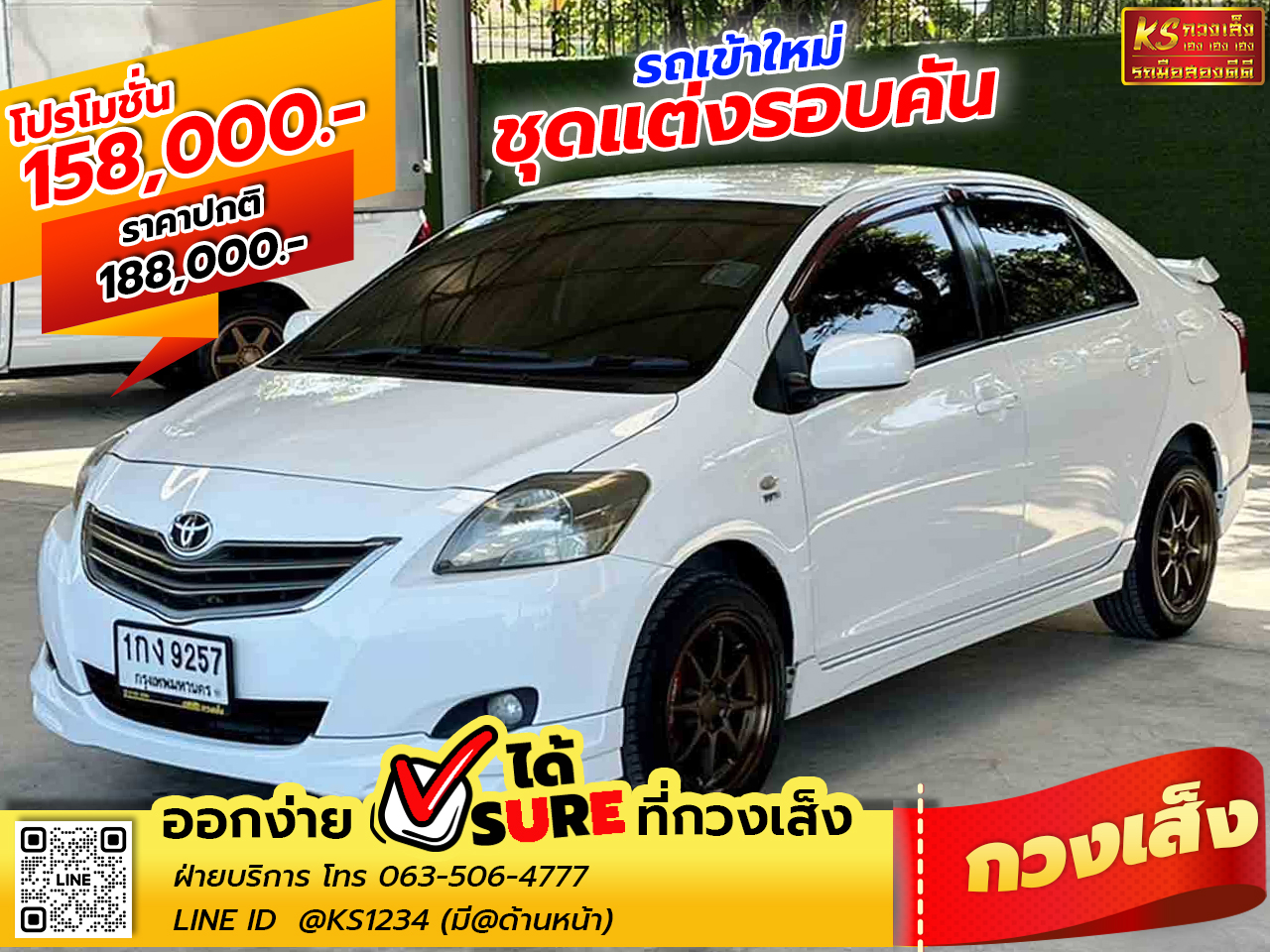 TOYOTA VIOS 1.5J 2012 AT