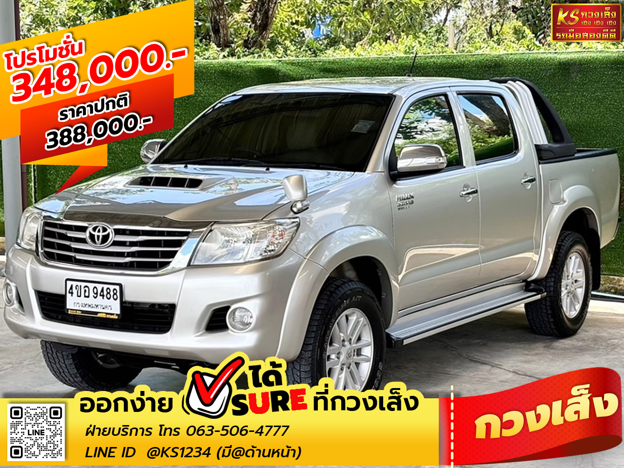 Toyota Hilux Vigo Champ Double Cab 3.0G Prerunner 2012 (DVD) AT